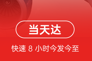 黔南荔波机场物流航空货运公司【机场