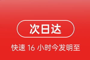 黔南荔波机场物流航空货运 航空货运