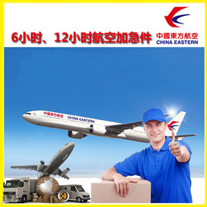 黔南荔波机场物流公司谈空运的四大作用是什么